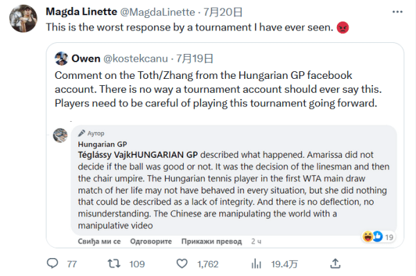 击球上展现 击球上展现